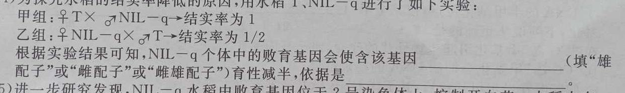 合肥一六八中学2023届高三最后一卷(5月)数学考试