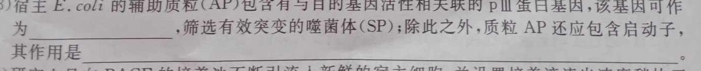 黔西南州2023年春季学期高二年级期末教学质量检测(232823Z)生物