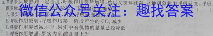 安徽省2023年九年级万友名校大联考教学评价一数学