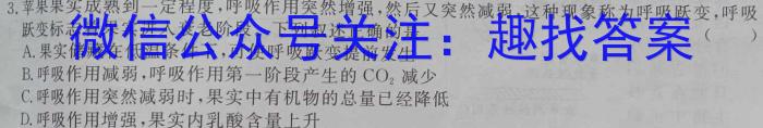 ［山西吉林黑龙江］2023年百万联考高三年级5月联考（524C）数学