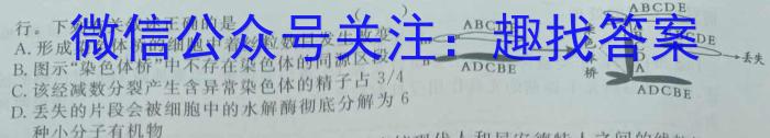 辽宁省名校联盟2023年高一6月份联考考试文理 数学