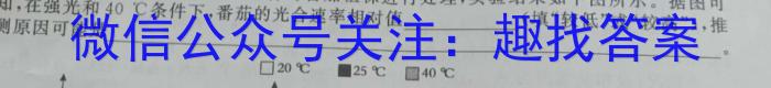 山西省2023-2024学年度第一学期高二期末检测试卷（242551Z）数学