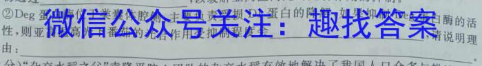 邯郸市2023-2023学年高一年级第二学期质量检测数学