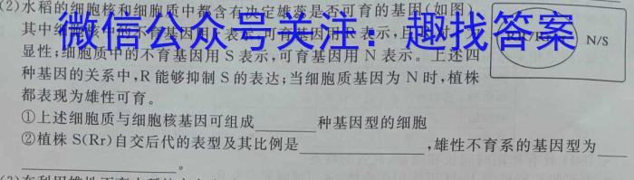 ［甘肃一模］甘肃省GS2023-2024学年中考模拟测试卷（一）数学