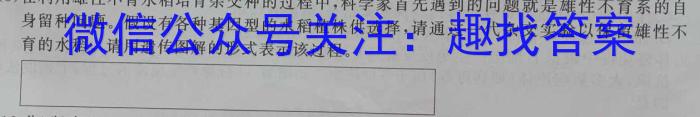[启光教育]2023年河北省中考命题专家押题卷(二)(2023.6)数学