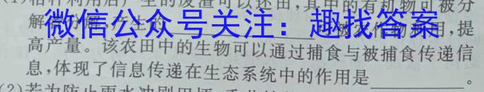 河北省2024年中考考前第七次月考数学