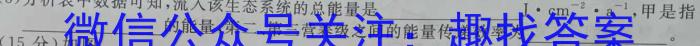 山西省2023年中考总复*押题信息卷SX(二)2生物试卷答案