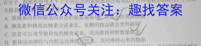 天祝一中2022-2023学年度高二第二学期第二次月考(232768D)生物试卷答案