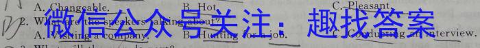 安徽省2022-2023学年八年级下学期期末教学质量调研英语试题