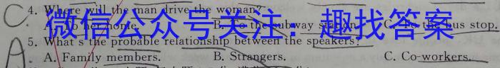 衢州市2023年6月高二年级教学质量检测试卷英语