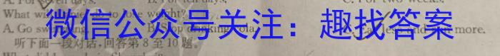2024-2023学年江西省高一下学期期末调研测试英语