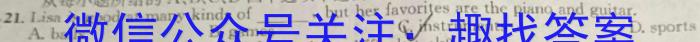 安徽省2022~2023学年度高二第二学期庐阳高级中学期末测试(232827Z)英语