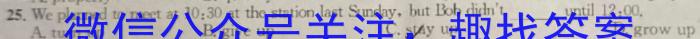 河南省2022～2023学年高一下学期6月“双新”大联考英语
