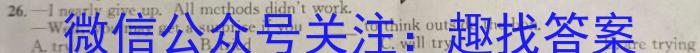 2023年陕西省初中学业水平考试·中考信息卷（A）英语试题