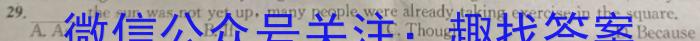 山西省2023年初中学业水平考试·冲刺卷英语试题