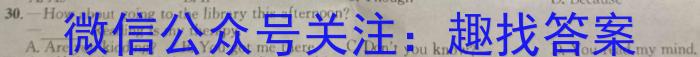 江西省2023届八年级第七次阶段适应性评估 R-PGZX A JX英语