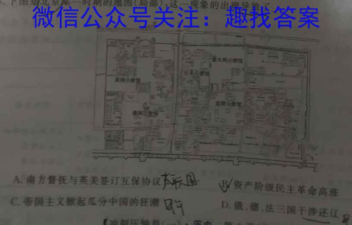 牡丹江二中2022-2023学年度第二学期高二6月月考考试(8151B)政治试卷d答案