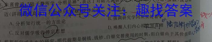 2022-2023学年安徽省八年级教学质量监测（八）历史