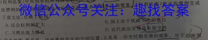 2023届山西省高三考试5月联考(23-470C-B)历史