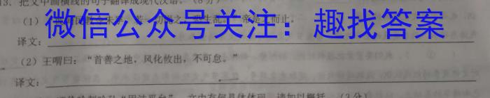 2022-2023学年陕西省高一6月联考(标识✿)语文