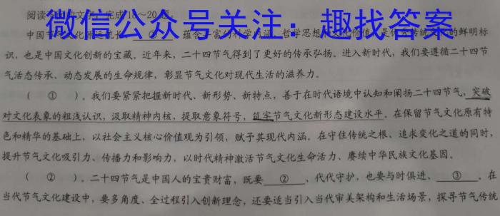 景德镇市2024-2023学年高一年级下学期期末质量检测语文