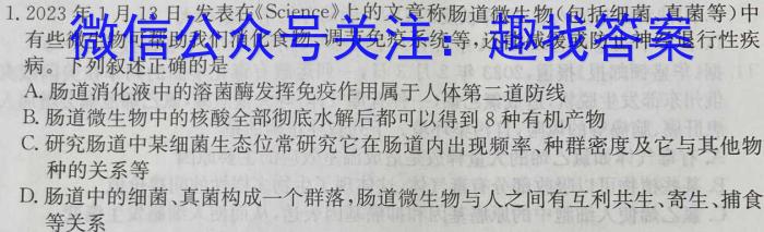 江苏省盐城市2022-2023学年高二下学期期末数学