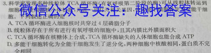 安徽省2025届同步达标自主练习·八年级第三次数学