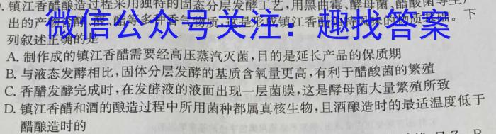 苏州市2022-2023学年第二学期高二年级学业质量阳光指标调研卷(2023.06)数学