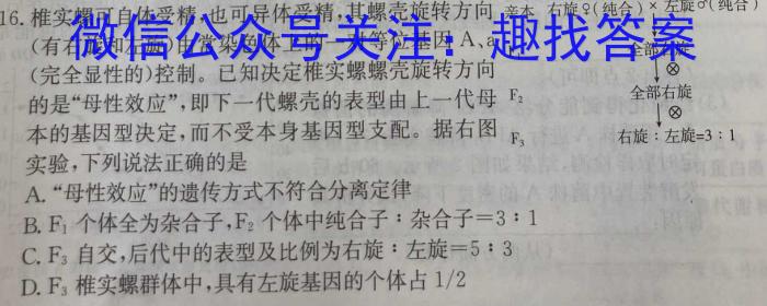 晋一原创测评 山西省2022~2023学年第二学期八年级期末质量监测生物