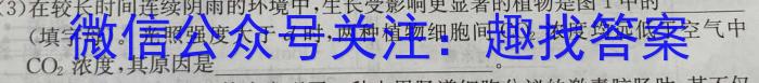 2023-2024学年青海省高二试卷1月联考(※)数学