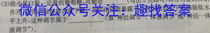 宿州市省、市示范高中2022-2023学年度高一第二学期期末考试数学