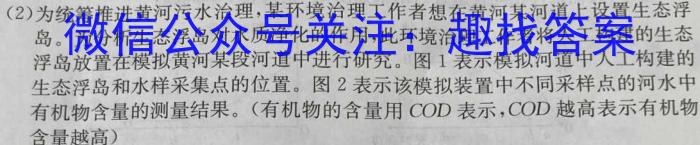 2023年普通高等学校统一模拟招生考试新未来5月联考（高三）数学