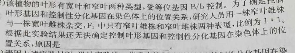 智慧上进 2022-2023高三5月高考适应性大练兵联考数学考试