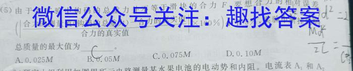 2023届高三5月联考(531C)q物理