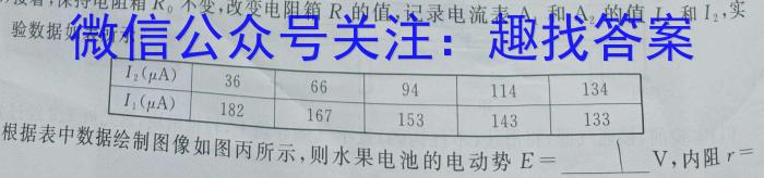 2023年安徽省初中毕业学业考试模拟仿真试卷(四)q物理