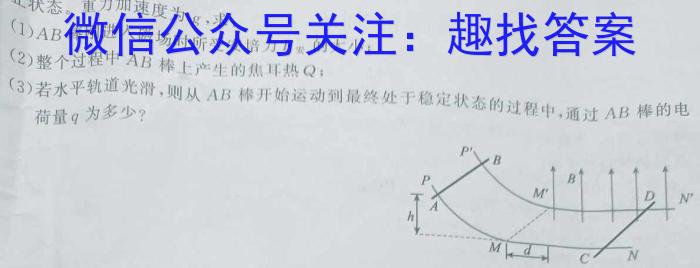 辽宁省2022-2023学年高一7月联考(23-551A)物理.