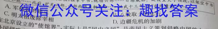 重庆缙云教学联盟2022-2023学年(下)高一期末质量检测历史