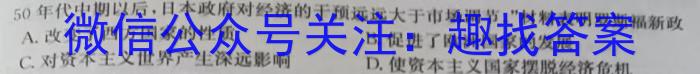 2022-2023梅州市高中高二期末考试试卷(2023.7)历史