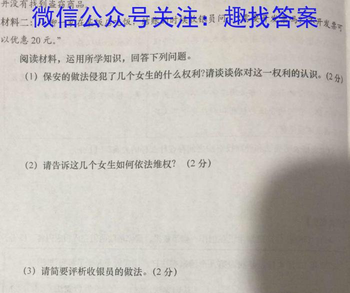 湖北省2023年普通高等学校招生全国统一考试模拟试题(三)地.理