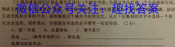 安徽省2023年中考导航总复习三轮模拟（一）语文