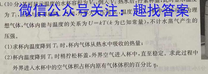 2023年湖南省普通高中学业水平合格性考试高一仿真试卷(专家版六)物理.