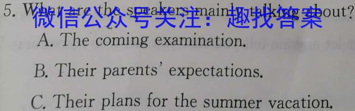 2023年普通高等学校招生全国统一考试(银川一中第四次模拟考试)英语