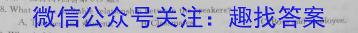 2023届青海高三考试5月联考(标识※)英语