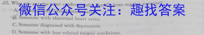 宝鸡教育联盟2024-2023学年度第二学期高二期末质量检测(23734B)英语