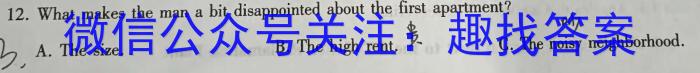 云南省2022~2023学年下学期巧家县高二年级期末考试(23-553B)英语