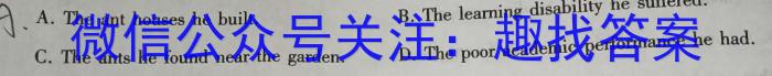 2023年普通高等学校全国统一模拟招生考试 高三新未来5月联考英语