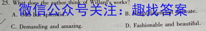 2022-2023学年陕西省高一6月联考(标识✿)英语试题