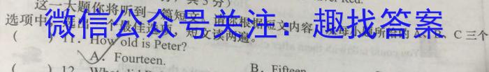 湖北省2022~2023学年度高一6月份联考(23-471A)英语