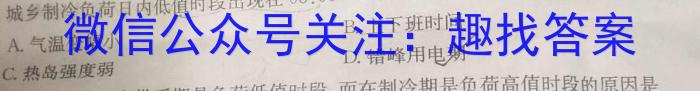 宁波市2023年初中学业水平考试地理.