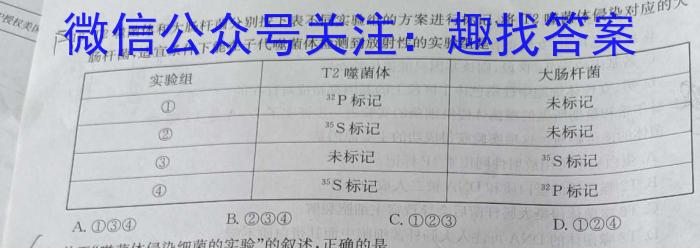 河北省石家庄赵县2023-2024学年度八年级第一学期完美测评②数学